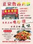 试营业