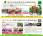 沙画培训