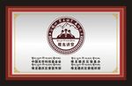 讲堂标志