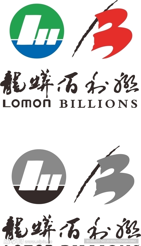 龙蟒佰利联logo