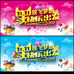 双十一