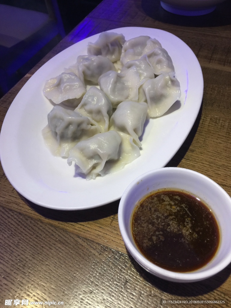 水饺