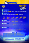 肯帝亚 单页