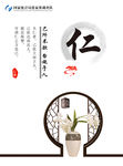 传统文化