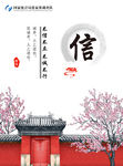 传统文化