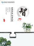 传统文化