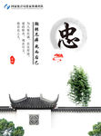 传统文化