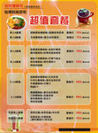 柳州螺蛳粉