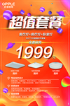 灯