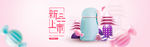 淘宝banner