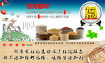 餐厅文化