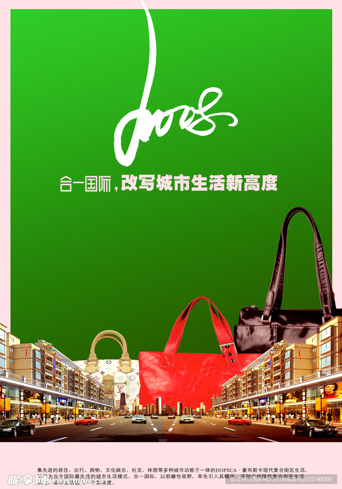 房产海报