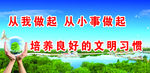 创城海报