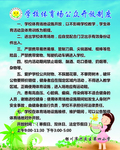 体育场地公开制度