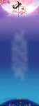中秋节海报模板