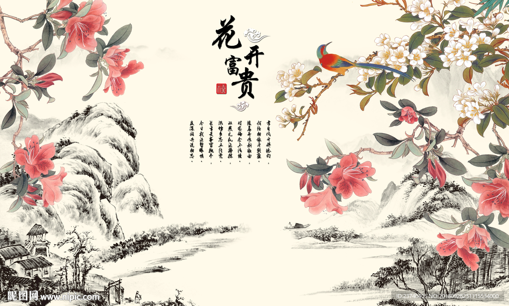 电视背景墙 3D背景