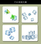 冰块