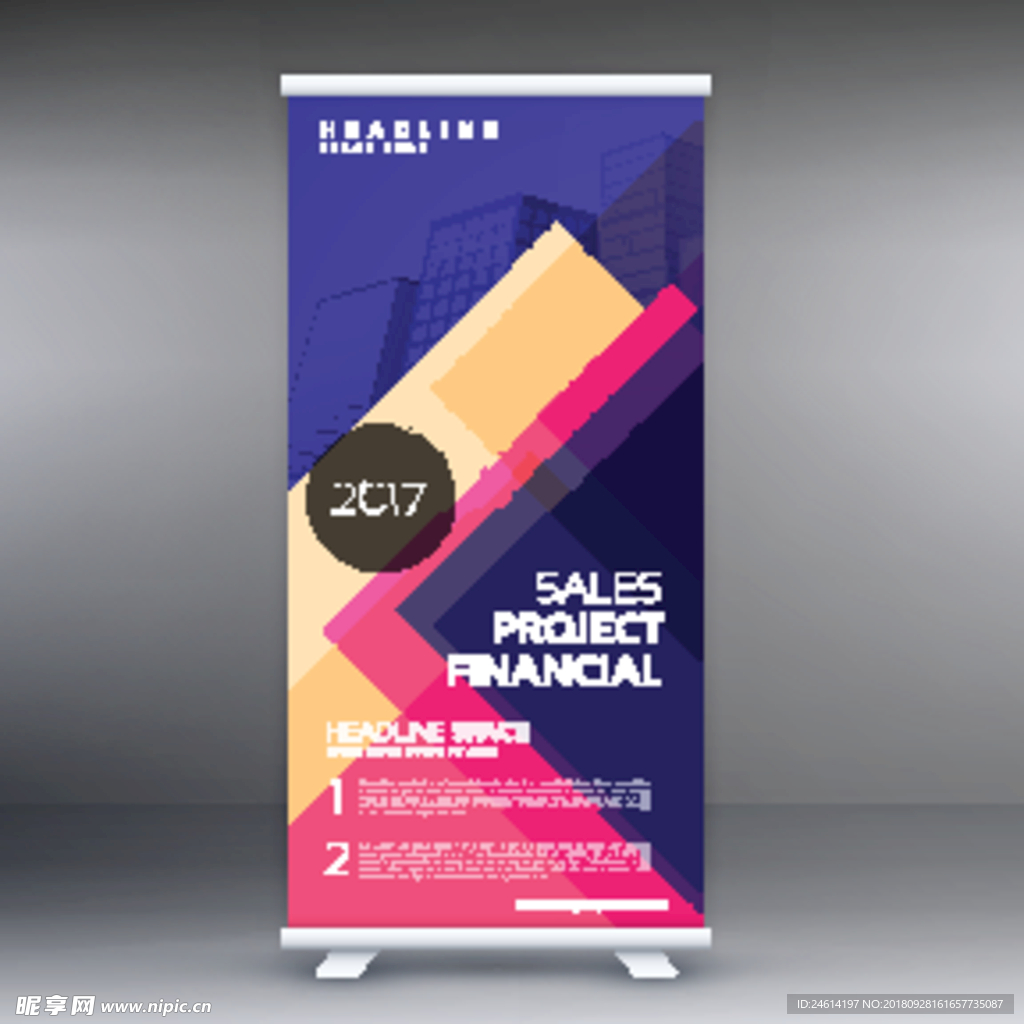 科技展架