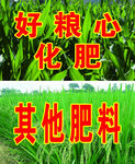 示范田标牌