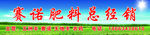 蓝天白云