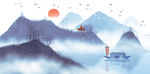 水墨山水画