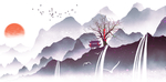古风山水插画