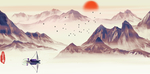 山水水墨画