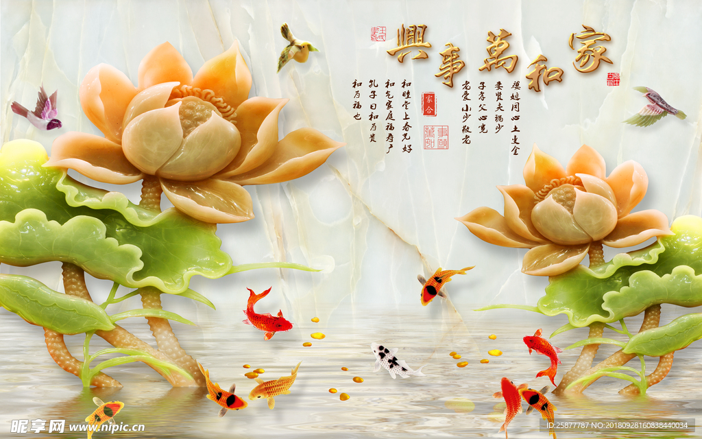 3D背景墙