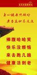 健康驿站