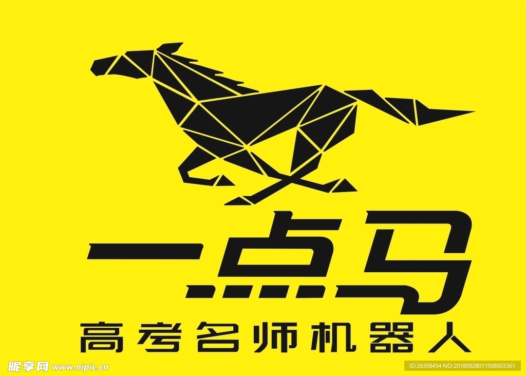 一点马logo