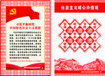食品监督管理