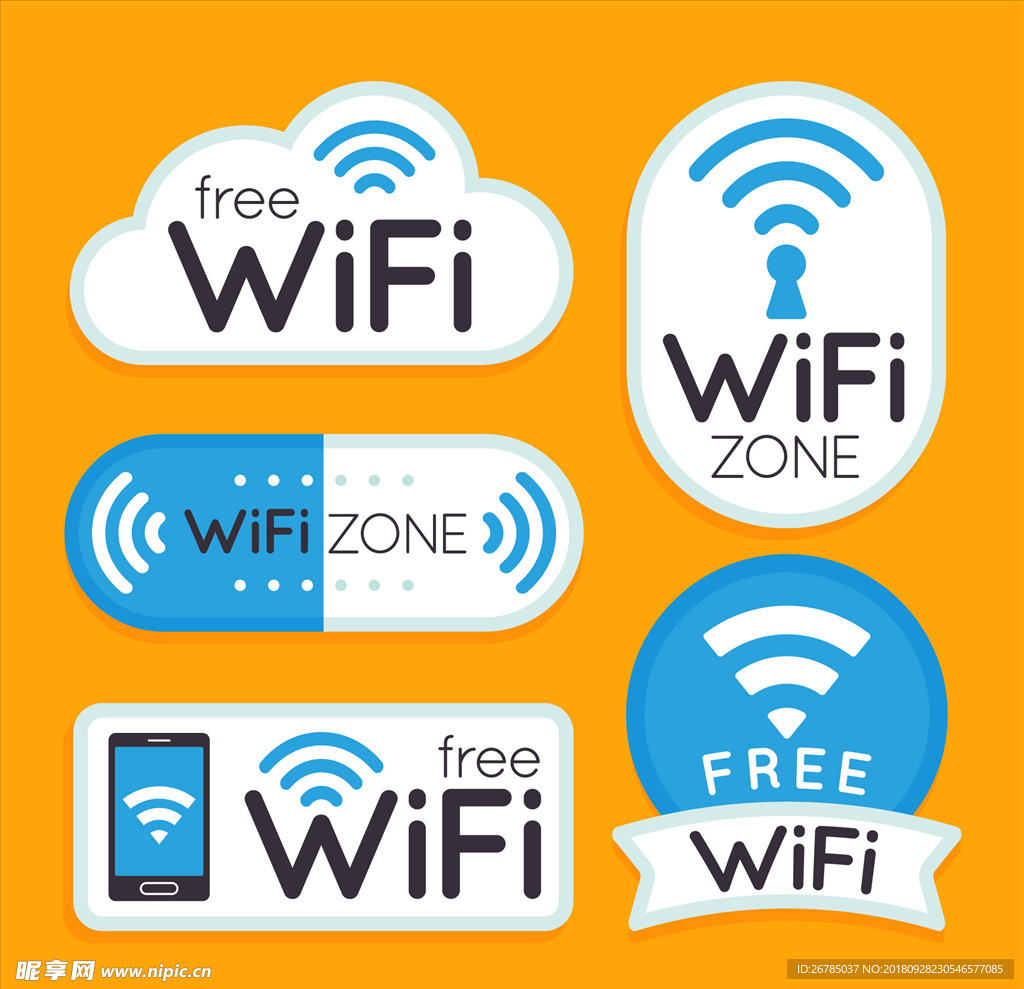 WiFi信号共享