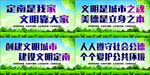 公益广告