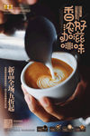 奶茶