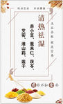 五谷杂粮海报