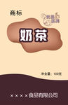 饮品标签
