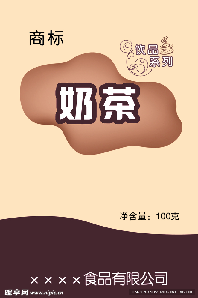 饮品标签