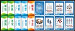 企业展板 公司文化 企业文化