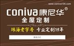 户外海报