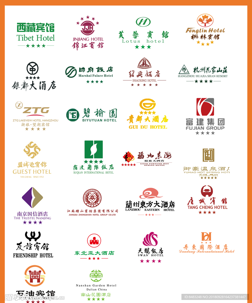 各大酒店宾馆logo矢量图