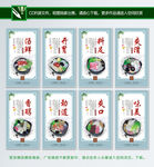过桥米线
