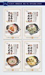 饺子文化