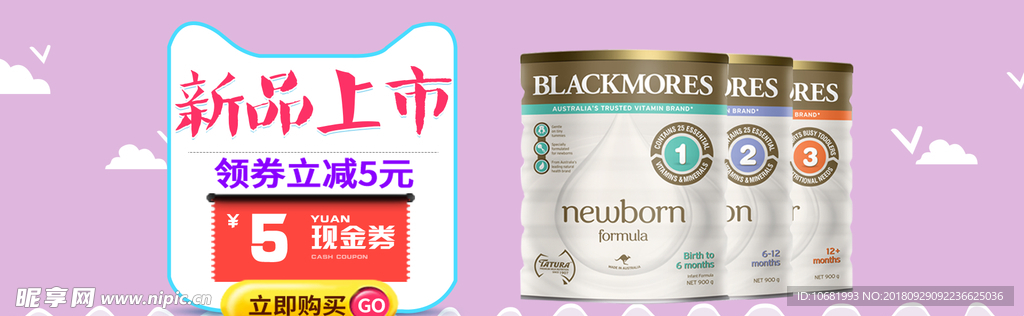 奶粉
