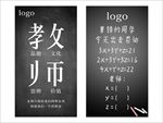 教师节海报设计