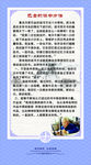 巴金的读书方法
