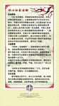 冰心