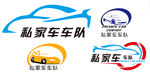 车队logo