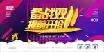 双十一