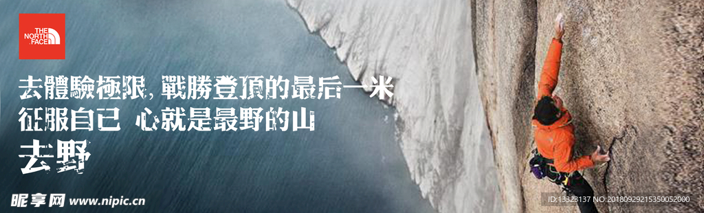 旅游户外宣传广告牌设计