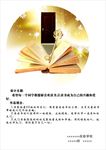 班徽